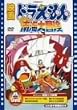 �f��h�������� �̂ё��̓�C��`�� [DVD]