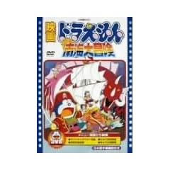 �f��h�������� �̂ё��̓�C��`�� [DVD]