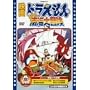 �f��h�������� �̂ё��̓�C��`�� [DVD]