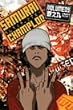 �T�����C�`�����v���[ ���V�� [DVD]