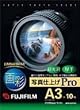 FUJIFILM �C���N�W�F�b�g�y�[�p�[������ ��掆�x�[�X ����A3 (297x420)10������ WPA310PRO