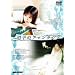 DRAMAGIX SEIYU ENERGY �Ɏq�̃t�@���^�W�A [DVD]