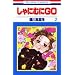 ����ɂނ�GO