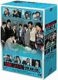 ���z�ɂق���!1980 DVD-BOX I