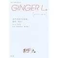 GINGER L�B 5