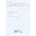 GINGER L�B 5