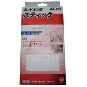 【クリックで詳細表示】ボンドガン用スティック GS-25L