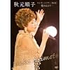 �H�����q�R���T�[�g�c�A�[2008�u���̂܂܂Łc�v [DVD]