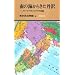 ��̊C���炫���O��\�v���[�g�e�N�g�j�N�X�̕s�v�c (�L�אV��)
