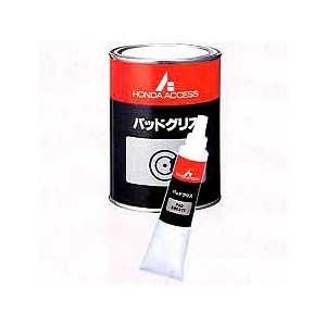 【クリックで詳細表示】ホンダ：パッドグリス.500g