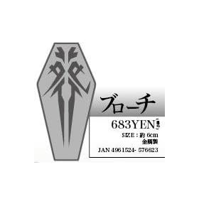 �M���e�B�N���E�� �u���[�`(���V�Ѓ}�[�N)