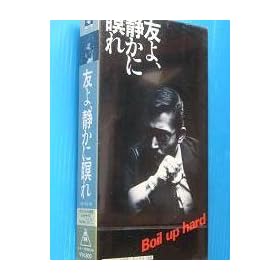 �F��A�Â����҂� [VHS]