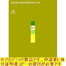 �A�h�r(Adobe) �yWin�ŁzAdobe Dreamweaver CS4 (V10.0) ���{��� Windows�� �A�J�f�~�b�N(�w���E���E������) 65013939
