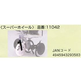 �z���_�@���܂�FH220/220J�p �X�[�p�[�z�C�[�� 11042