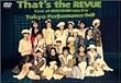 That�fs The Revue [DVD]