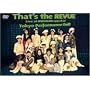 That�fs The Revue [DVD]