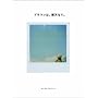 �u���E���́A���V�Ȃ�B (MARBLE BOOKS)
