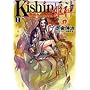 Kishin�]�P�_�q1�r�הn�䉤����j (�W�p�ЃX�[�p�[�_�b�V������)