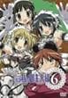 ���ꂪ���̌��l�l 6 [DVD]