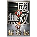 �^�E�O�����o4 �ҏ��` TREASURE BOX