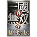 �^�E�O�����o4 �ҏ��` TREASURE BOX