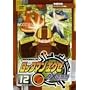 ���b�N�}���G�O�[ �A�N�Z�X 12 [DVD]