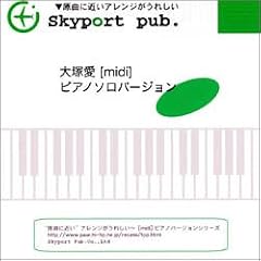 ��ˈ� [midi] �s�A�m�\���o�[�W����