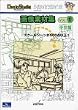ComicStudio �摜�f�ޏW Vol.1 ~�w�Z��~