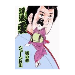 ���Q�_ 68 (�r�b�O�R�~�b�N�X)