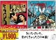 �X�p�j�b�V���E�A�p�[�g�����g/�E�F�C�L���O�E���C�t [DVD]