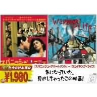 �X�p�j�b�V���E�A�p�[�g�����g/�E�F�C�L���O�E���C�t [DVD]