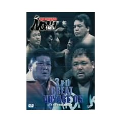 PRO-WRESTLING NOAH 3rd GREAT VOYAGE�f05 11.5 ���{�����ّ�� [DVD]