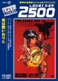 [DVD]マイケル・ケイン 鷲は舞いおりた [DVD]