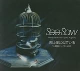 [CD]See-Saw 機動戦士ガンダム SEED DESTINY 第4クール EDテーマ 君は僕に似ている