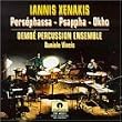 Percussion Works