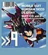 �@����m�K���_��SEED DESTINY SUIT CD Vol.9 ATHRUN ZALA�~��JUSTICEGUNDAM