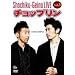 ���|�|�\LIVE Vol.3 �`���b�v����~ULTRA SIMPLE~ [DVD]