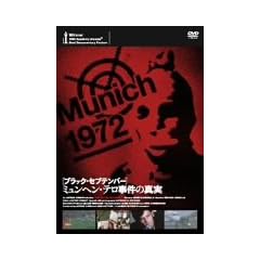 �u���b�N�Z�v�e���o�[ �~�����w���E�e�������̐^�� [DVD]