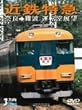 �ߓS���} �ޗ�-��g�^�]���W�] [DVD]