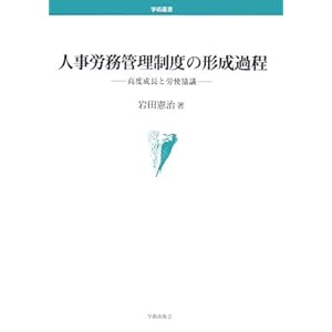 �l���J���Ǘ����x�̌`���ߒ��\���x�����ƘJ�g���c (�w�p�p��) 