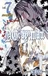 D.Gray-man 7 (�W�����v�E�R�~�b�N�X)