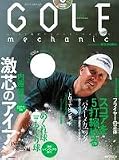 GOLF mechanic Vol.2 (DVD�t) (���b�N)
