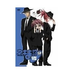 �l�M��!? VII SP [DVD]