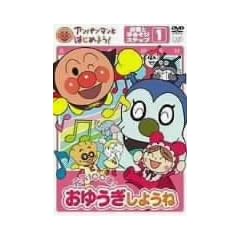 �A���p���}���Ƃ͂��߂悤! ���̂Ǝ肠���ѕ� �X�e�b�v1 ���C100�{! ���䂤�����悤�� [DVD]