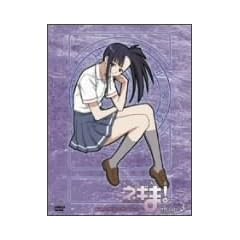 ���@�搶�l�M�� ! �����Ǌw��������2-A Magic 3 [DVD]