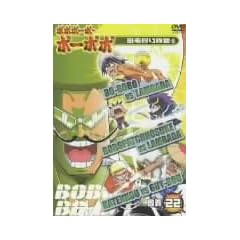 �{�{�{�[�{�E�{�[�{�{ ���`22 [DVD]