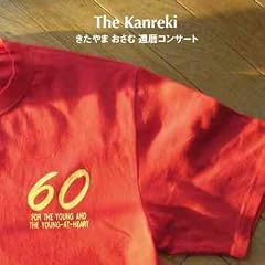 The Kanreki:������܂����ފҗ�R���T�[�g