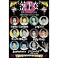 ������ ���q�𗎂Ƃ���x�X�g�R���g�W 2 [DVD]