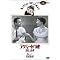 ���C�ɓ���V�l�}