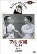 �A�p�[�g�̌��݂��܂� [DVD]